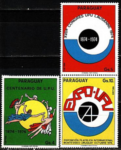 Парагвай, 1974, 100 лет ВПС, 3 марки